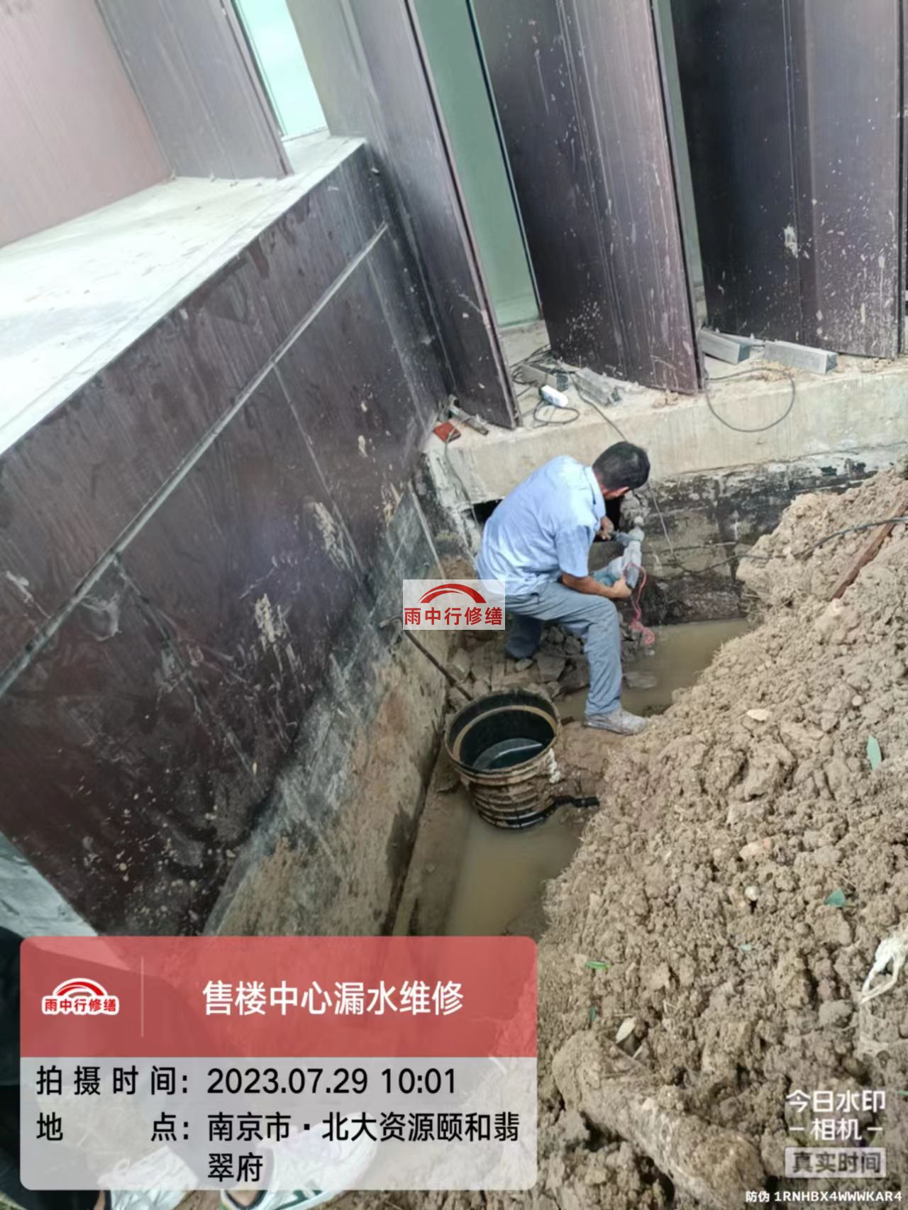 阿瓦提雨中行修缮2023年8月份在建施工项目